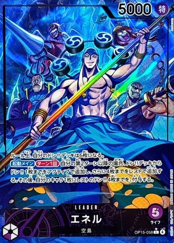 Onepiece Card Enel L/P OP15-058 op15 Adventure On God'S Island Japanese [ALT ART