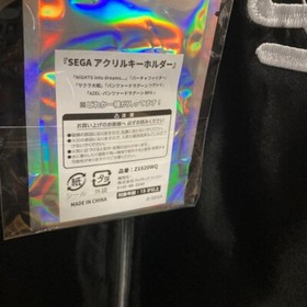 Sukajan SEGA SATURN Japan Satin Embroidery Souvenir Jacket Size LL (US L) New