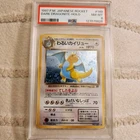 1997 Pokémon Japanese Rocket Dark Dragonite Holo #149 NM-MT PSA 8