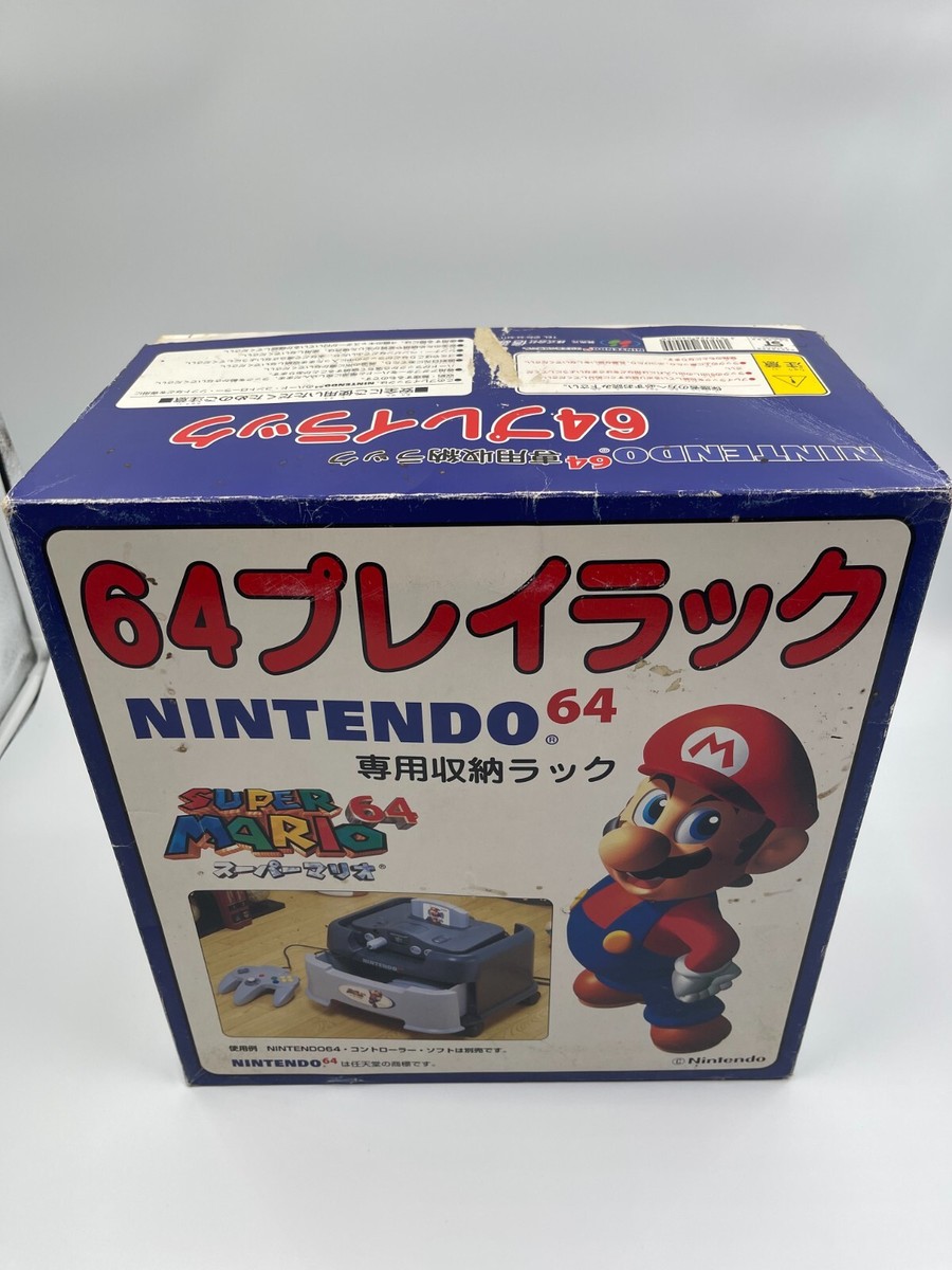任天堂64キーホルダー　SUPER MARIO64マリオ　レトロゲーム　セット 任天堂スーパーマリオ64／パッケージキーホルダー未開封・新品