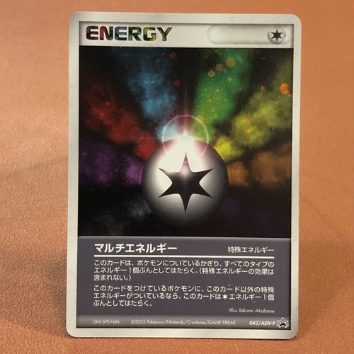 ENERGY Multi Energy 042/ADV-P PROMO Holo 2003 Pokemon TCG Japanese card JP5175