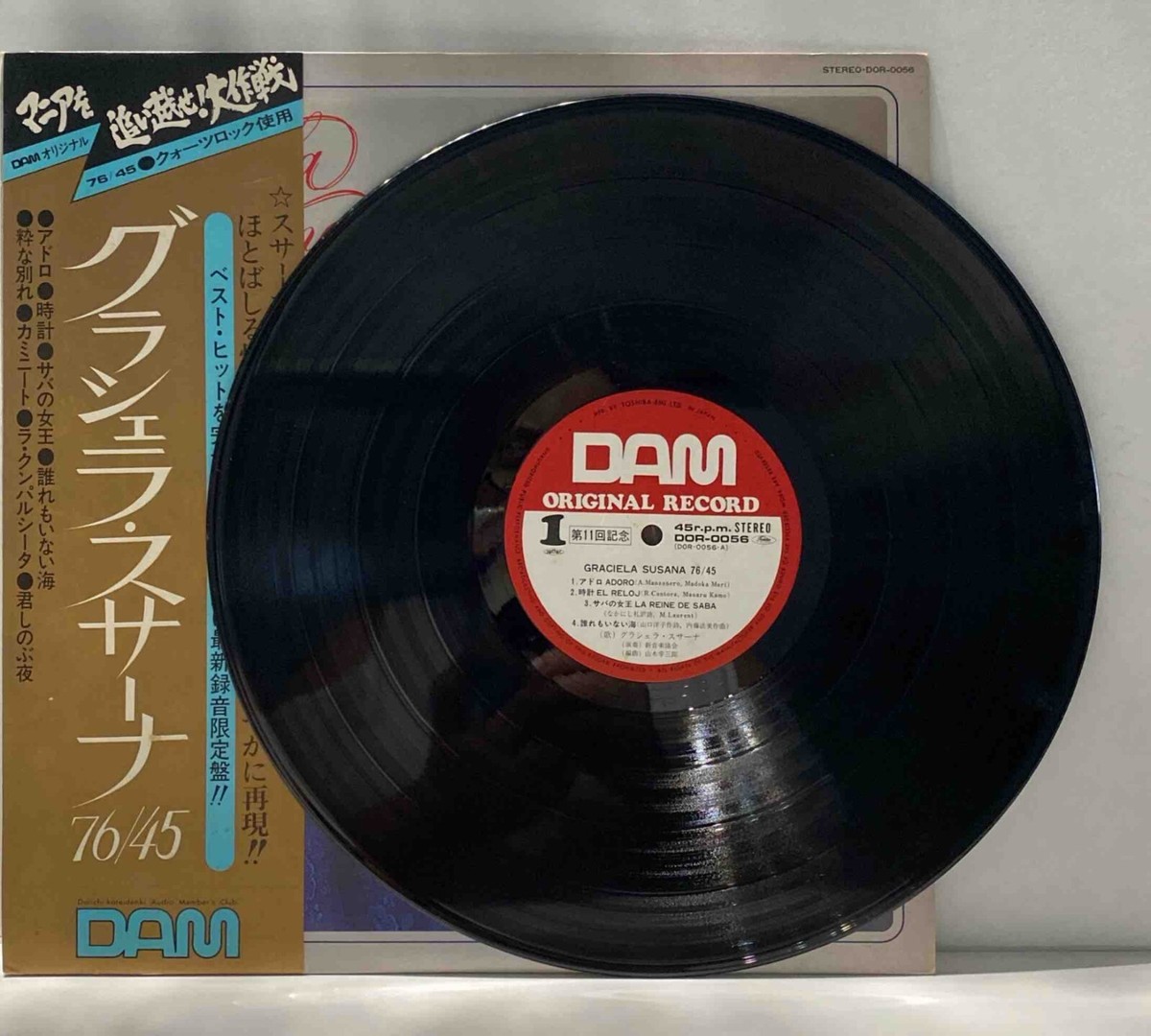 Graciela Susana - 76 &frasl; 45 - Japan Vinyl OBI Insert - DOR-0056