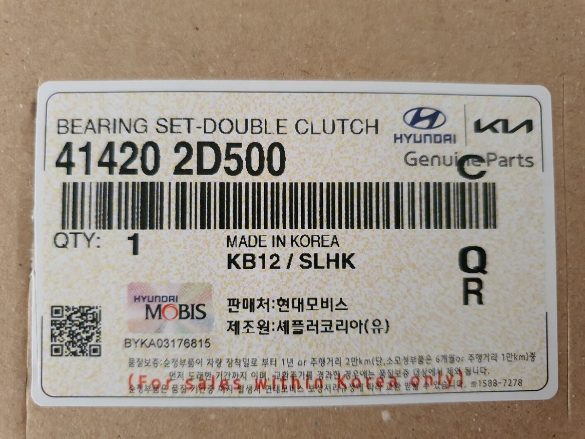 OEM 41420-2D500 Clutch Coupling Bearing Set FedEx/Ups # for OEM 41420-2D500 Clutch Coupling Bearing Set FedEx/Ups # for