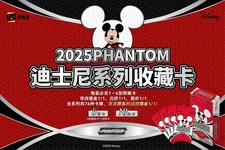 2025 Kakawow Phantom Disney *YOU PICK* Base *BUY 2+ & SAVE*