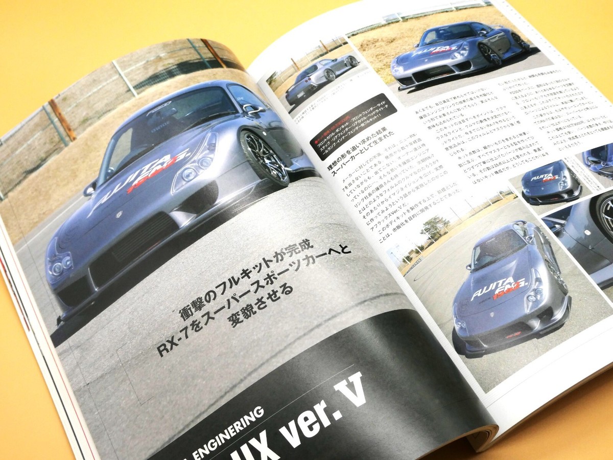Mazda RX-7 FC3S & FD3S Street perfect tuning Magazine from Mazda RX-7 FC3S & FD3S Street perfect tuning Magazine from