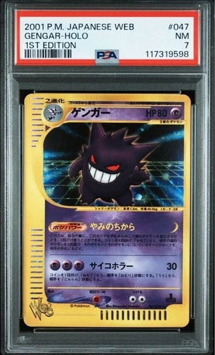 PSA 7 NM 2001 Gengar Holo 047/048 1st ED Pokemon Card Web Japanese Rare
