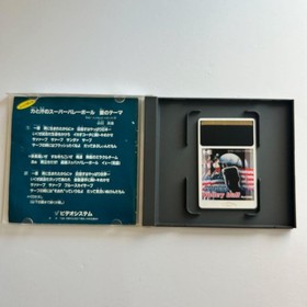 NEC PC Engine HuCARD Super volleyball 80