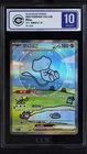 CCIC 10 Gem Mint Pokemon Chinese Surprise Mew Ex 151C 191/151 SAR Holo Bubble