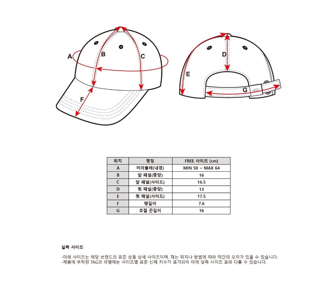 ●EMIS● TONE ON TONE WAPPEN BALL CAPSKY BLUE P0000BYM EMIS Tone on Tone Wappen Ball Cap in Blue: Stylish and