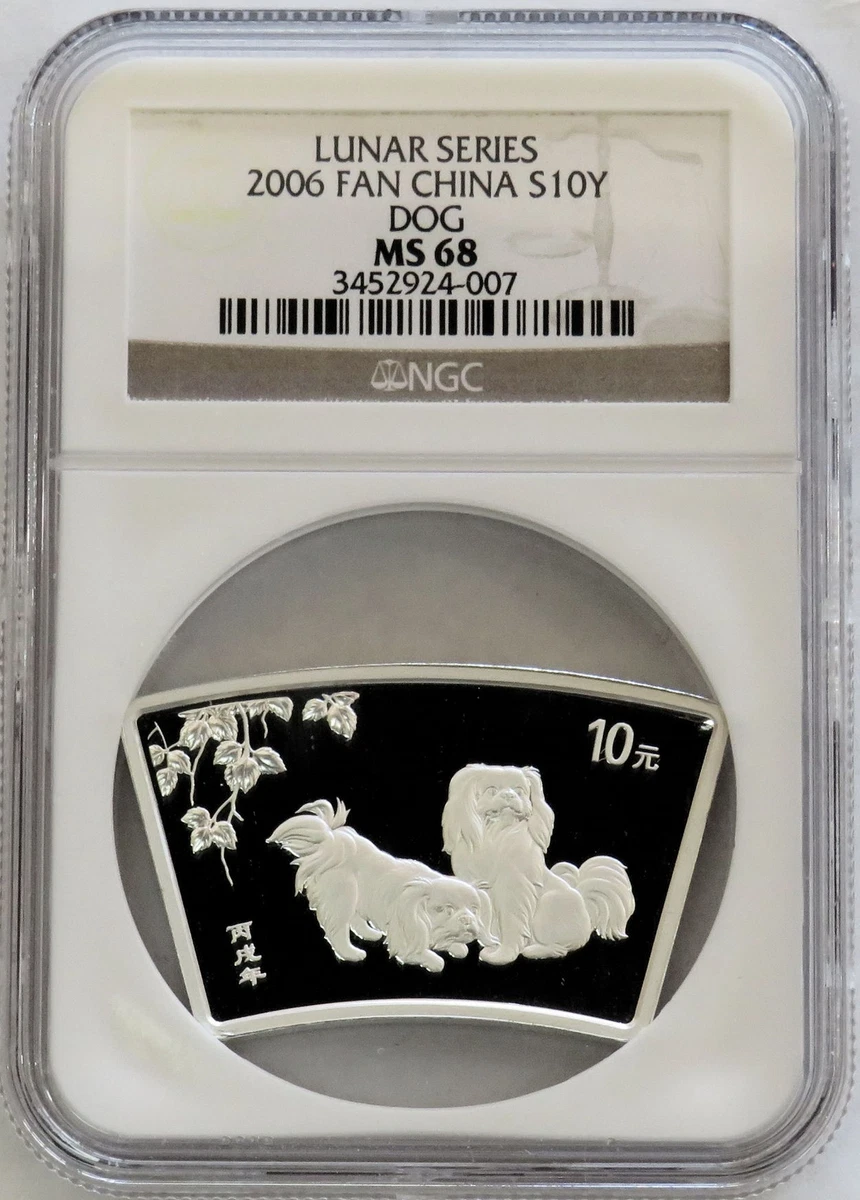 10 元面值2006 中华民国金币(1949-现在) 的人| eBay