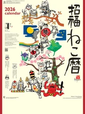 Wall Calendar 2026 Lucky Cat Hajime Okamoto Kabamaru Good Fortune Cats Japan