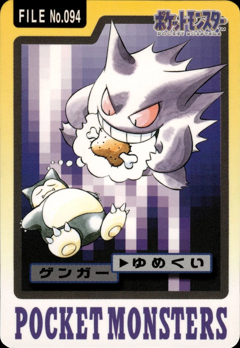 Gengar Pokémon TCG Bandai Individual Collectible Card Game Cards