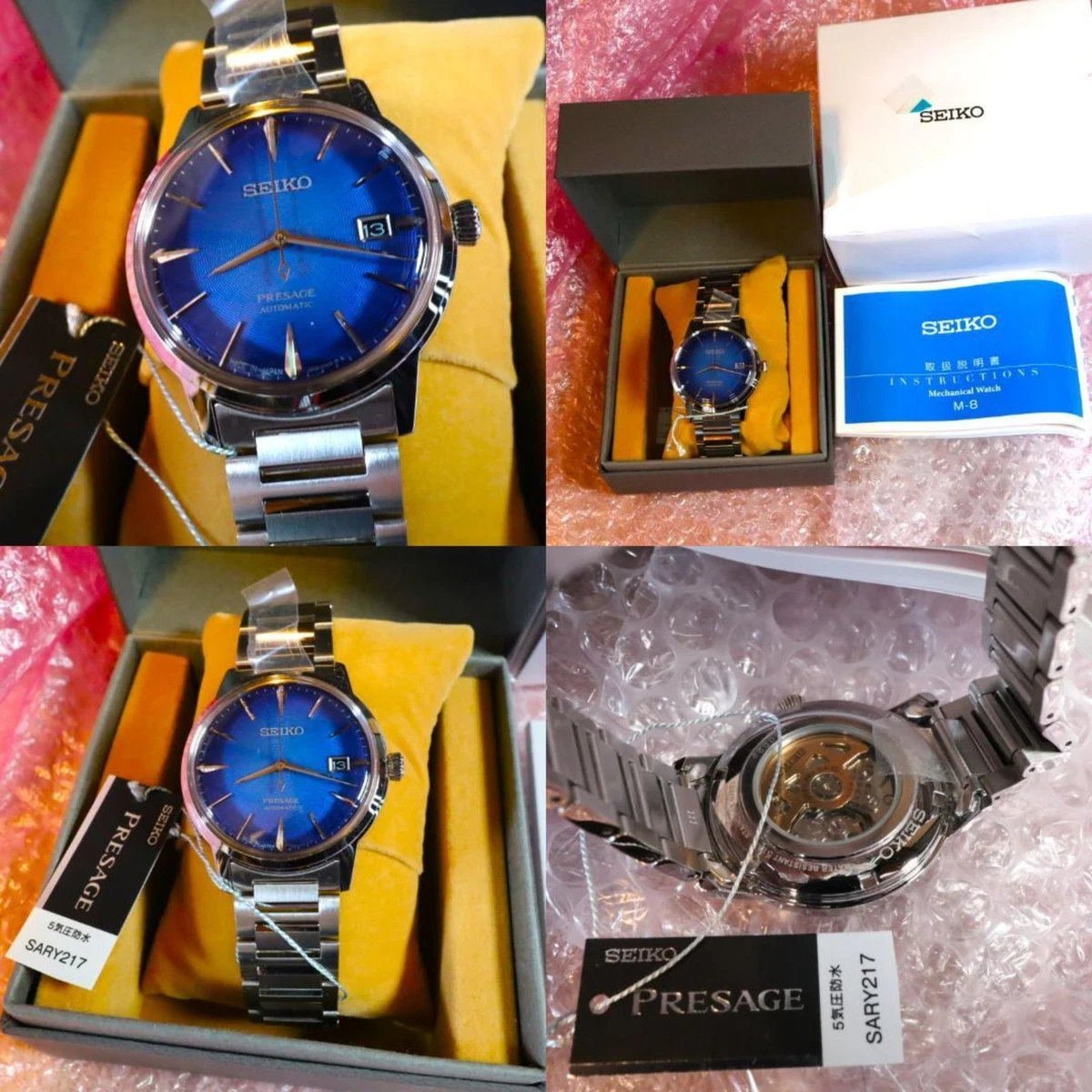 seiko cocktail time ebay