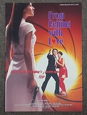 Stephen Chow From Beijing with Love Anita Yuen Movie Promo Flyer 國產凌凌漆 電影宣傳場刊