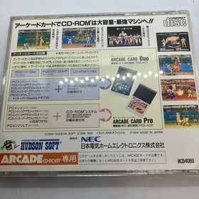 Garo Densetsu 2 Fatal Fury 2 PC Engine Arcade CD-ROM TurboGrafx-16 004