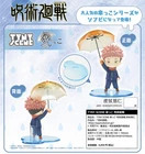 TYNY SCENE Umbrella kid Jujutsu Kaisen Yuuji Itadori