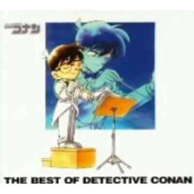 「名探偵コナン」original soundtrack superbest CD Release “Detective Conan Original Soundtrack Super Best 2