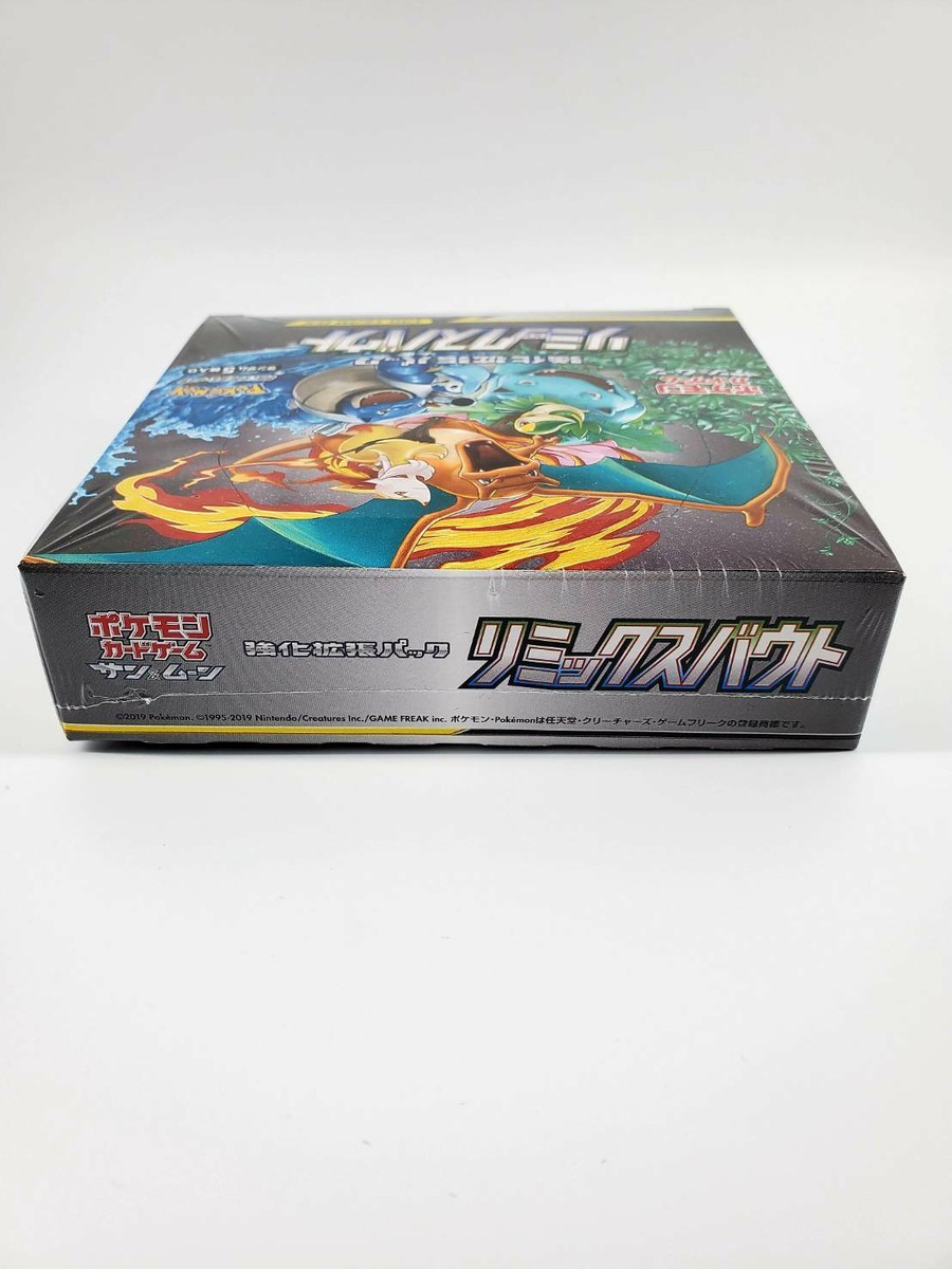 Pokemon Card Game Sun & Moon ExpansionPack Remix Bout