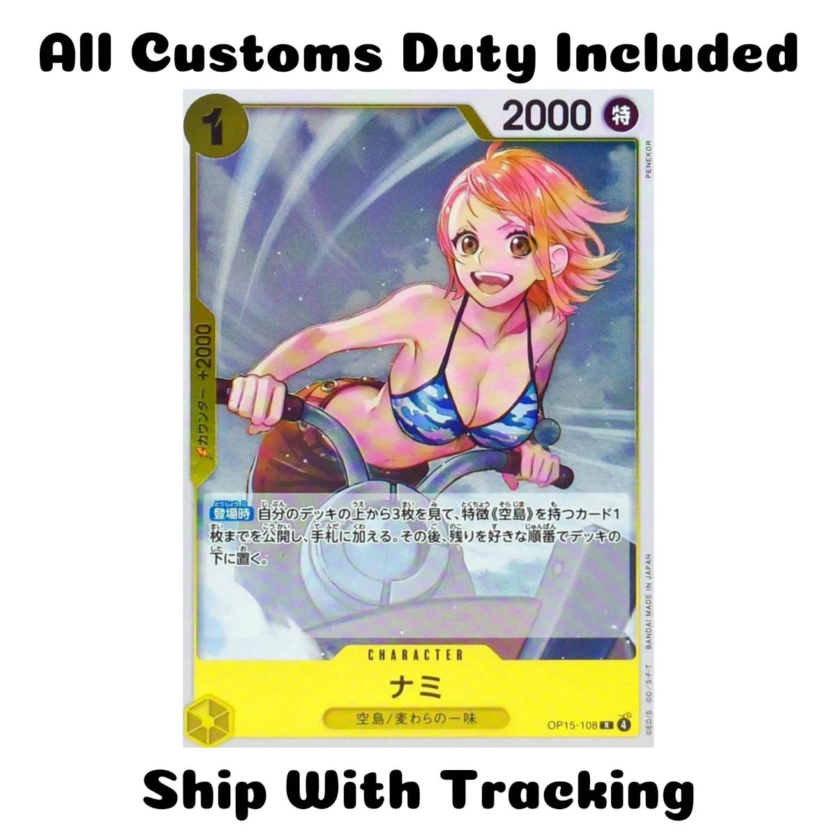Nami OP15-108 Adventure on Kami's Island for sale | eBay