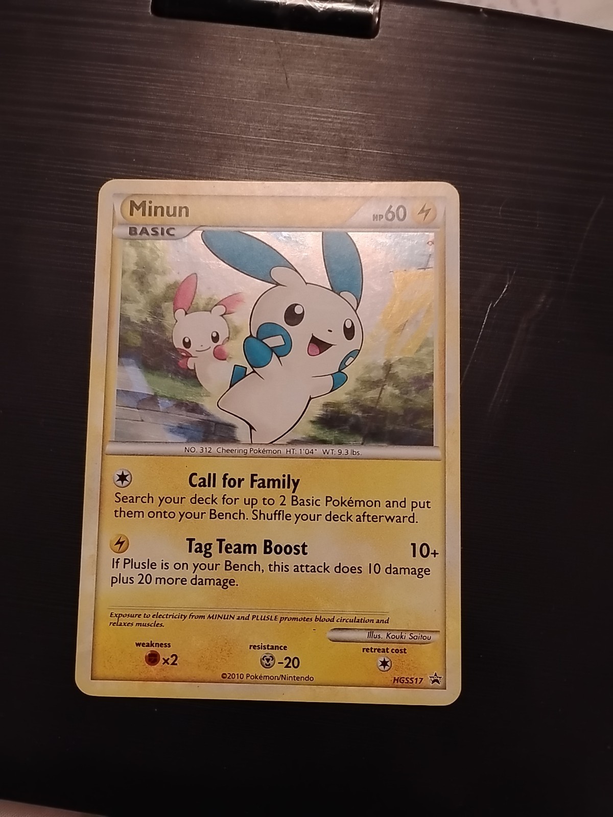 Pokemon Black Star Promo Minun HGSS17 LP