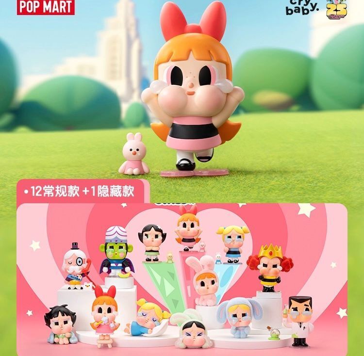 POP MART CRYBABY x The Powerpuff Girls Series Confirmed POP MART CRYBABY x The Powerpuff Girls Series Confirmed