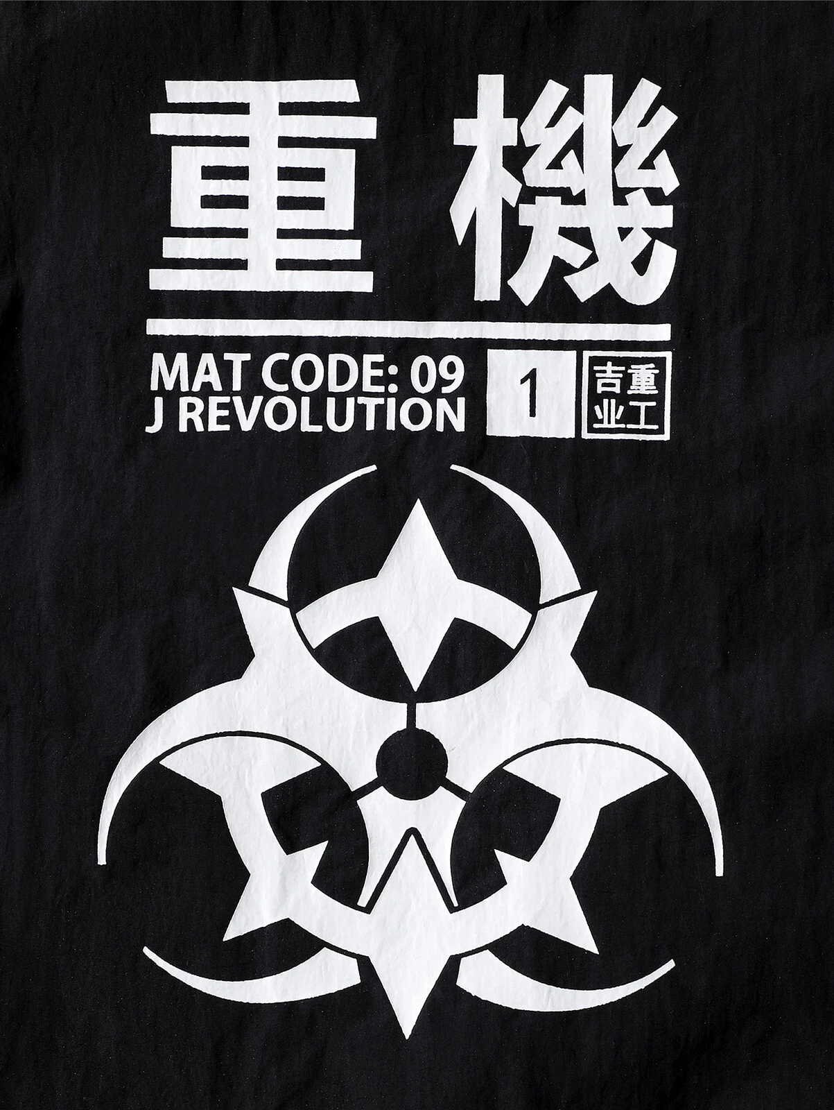 Niepce Men's Japanese Kanji Graphic Windbreaker Techwear Streetwear Jacket image 5