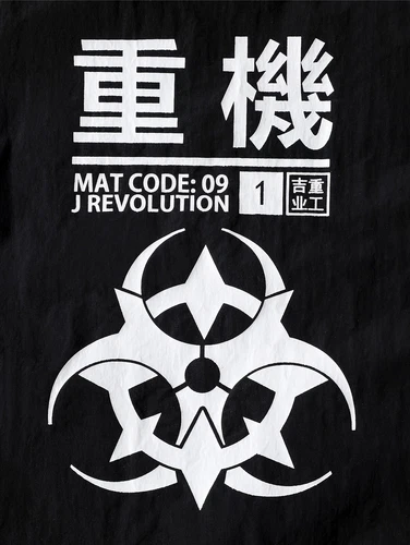 Niepce Men's Japanese Kanji Graphic Windbreaker Techwear Streetwear Jacket image 5