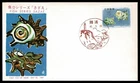 SG72L JAPAN 1967 FDC Fish series Sazae  nr 223