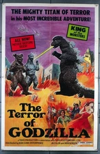THE TERROR OF GODZILLA (1977) Movie Poster  Japanese title MEKAGOJIRA NO GYAKUSH