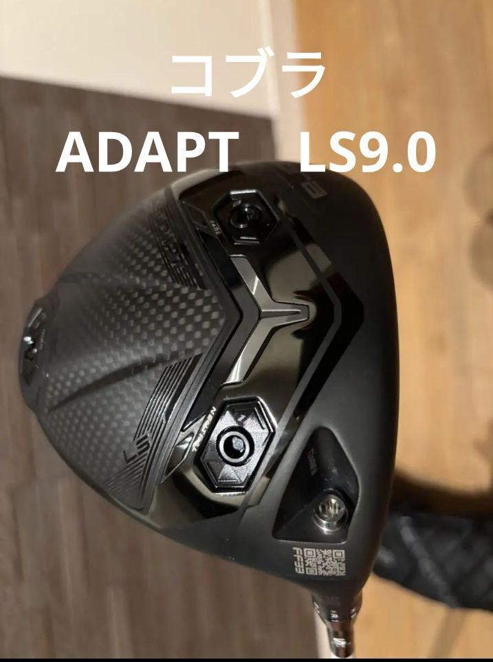 美品　コブラ　アダプトADAPT　ダークスピードLS9.0 リンクシャフトS Cobra Adapt Dark Speed LS9.0 Driver Shaft Link S / with Head