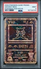 2000 POKEMON GAME MOVIE POKEMON 2000 MOVIE ANCIENT MEW PSA 9