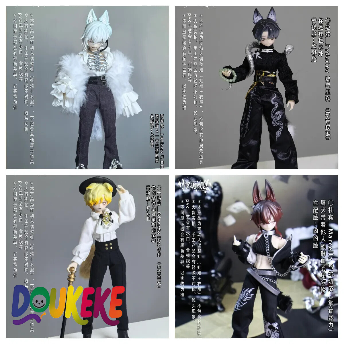 Throbbing Instant Sicilian Past Blind Box 12 Minute Joint Action