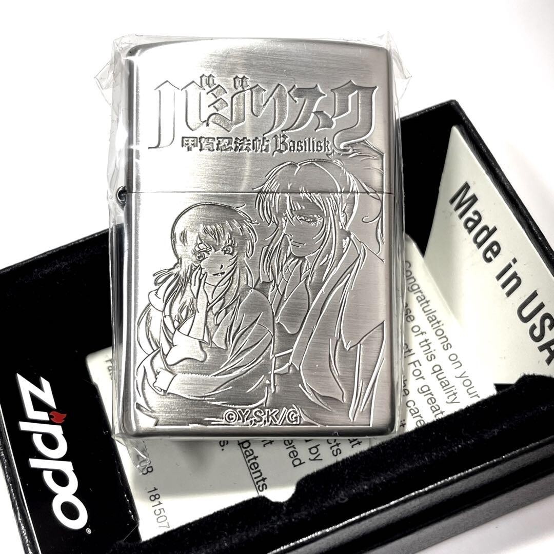 Zippo Oil Lighter Basilisk The Koga Ninja Scrolls Gennosuke Oboro