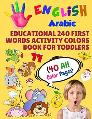 English Arabic Educational 240 First Words Activity Colors Book for Toddlers-,