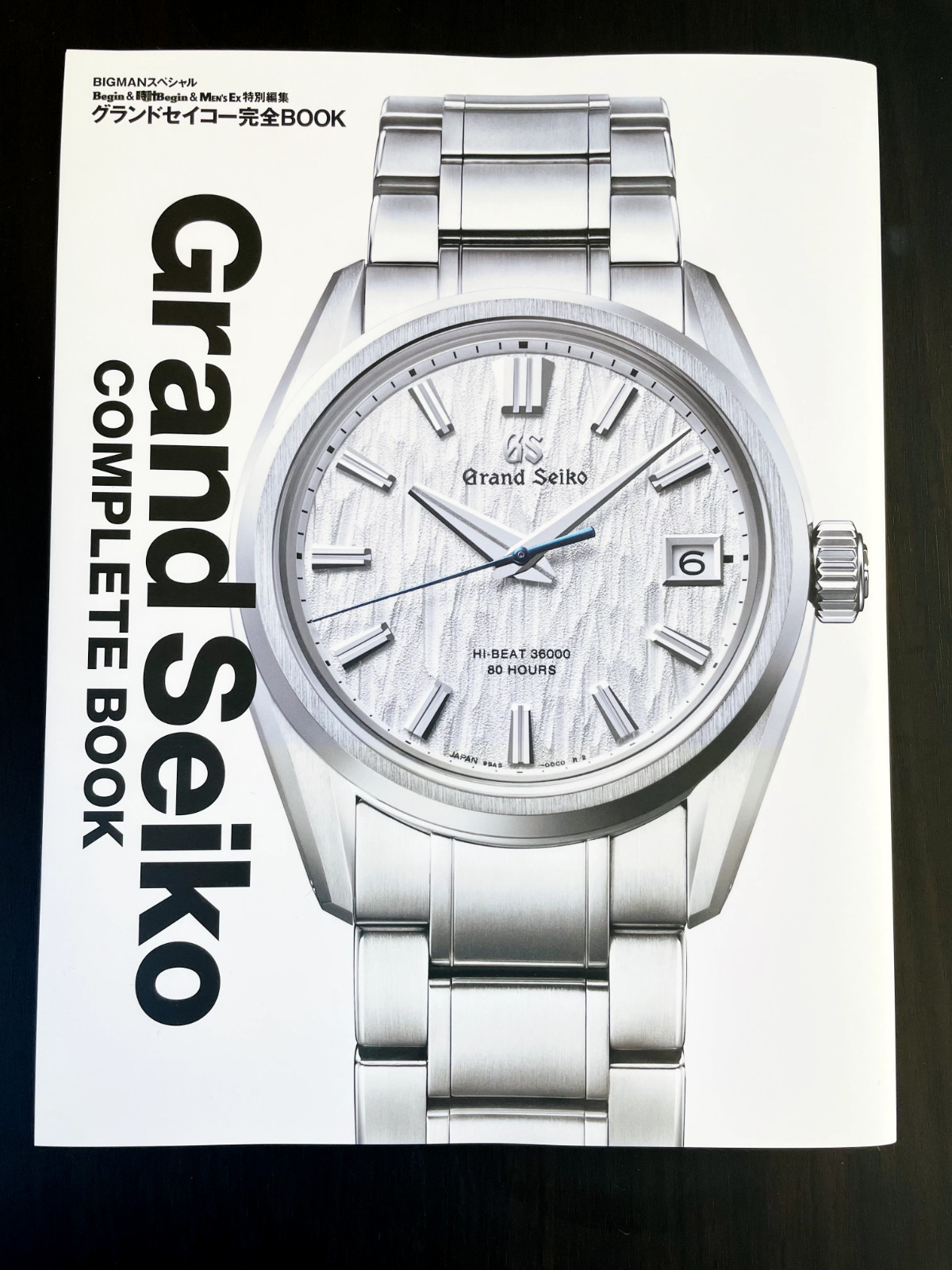 Коллекционирование Grand Seiko Complete Book Begin