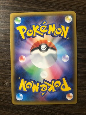 SEE PICTURES Rufflet 025/027 CP2 Japanese Holo Legendary Shine