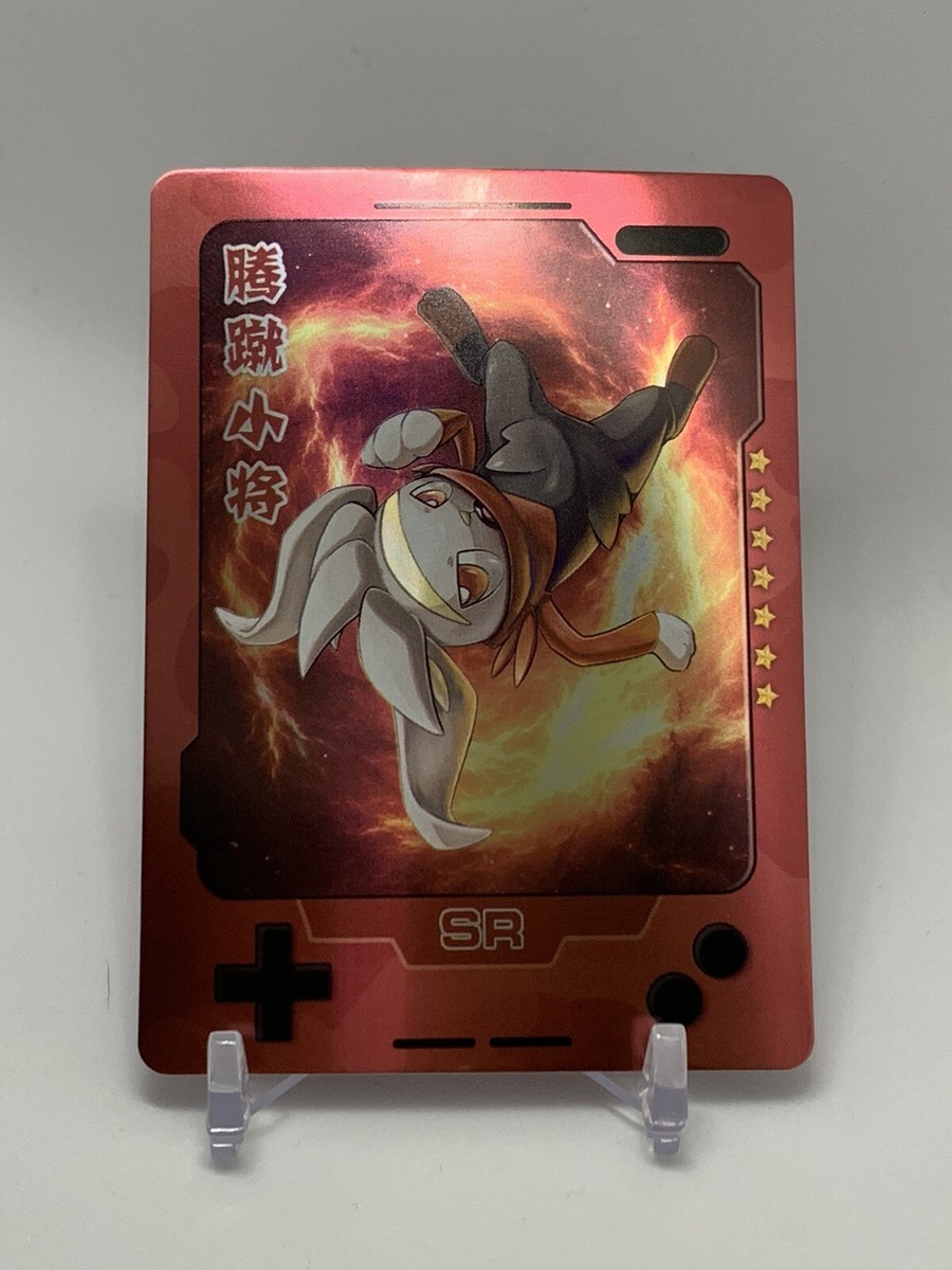 cola:richWrinkleWhiteLotion特別セット120g Chinese Exclusive Pokemon 25th Anniversary Raboot KDJL2