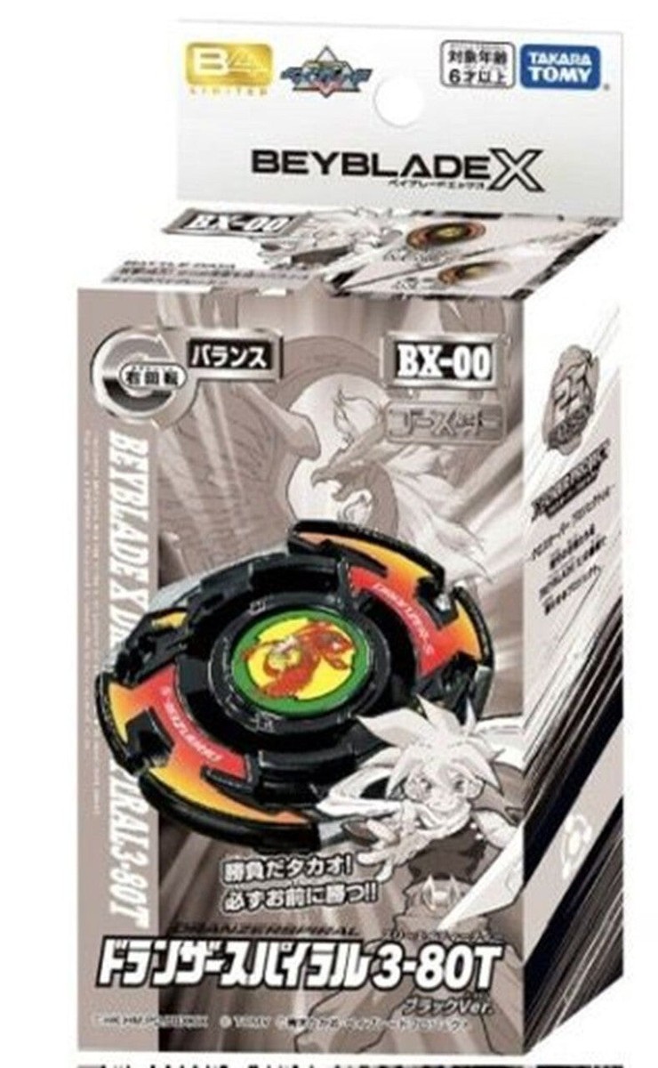 Beyblade ドランザーG BEYBLADE X Dranzer Spiral 380T Anniversary XOver Balance