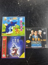 Video CD Japanese Movies Lot Of 3