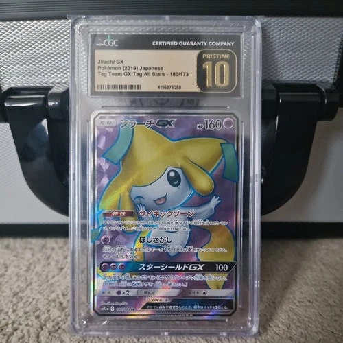 CGC Pristine 10 Pokemon Jirachi GX 180/173 SR Tag Team All Stars 2019 Japanese