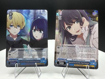 Weiss Schwarz Oshi no Ko Vol.2 Aqua & Akane / Akane Kurokawa 2-Card Lot