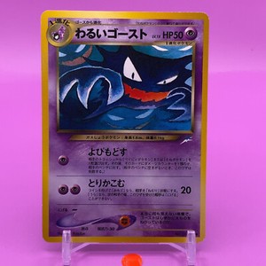 Dark Haunter | eBay