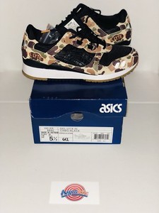 atmos duck camo