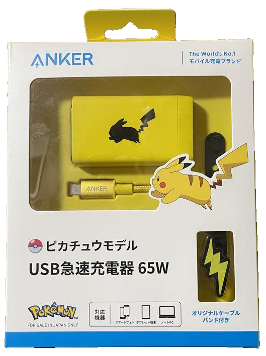 Anker Pokemon Pikachu model USB C Quick Charger 65W NEW Rare from