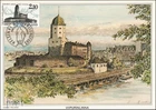 Vyborg Castle 700th Anniversary Summer Time Finland Mint FDC Maxi Card 1993