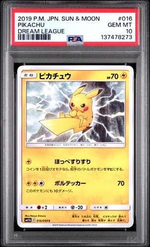 2019 POKEMON JPN SUN & MOON DREAM LEAGUE #016 PIKACHU PSA 10