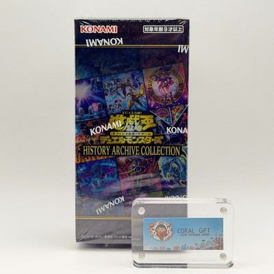 遊戯王OCG HISTORY ARCHIVE COLLECTION box s-l400.jpg