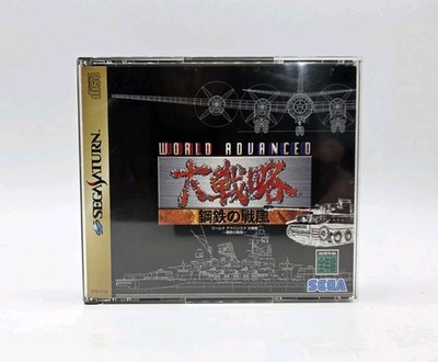 Japanese World Advanced Daisenryaku Iron Storm Sega Saturn US Seller