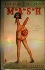 M*A*S*H (1970) Five Star Collection (DVD) — photo 1