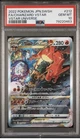 Charizard 2022 Pokemon Japanese SWSH VSTAR 212/172 PSA 10